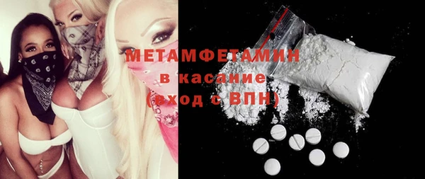 MDMA Беломорск