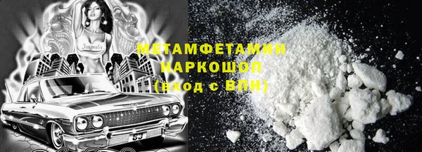 MDMA Беломорск